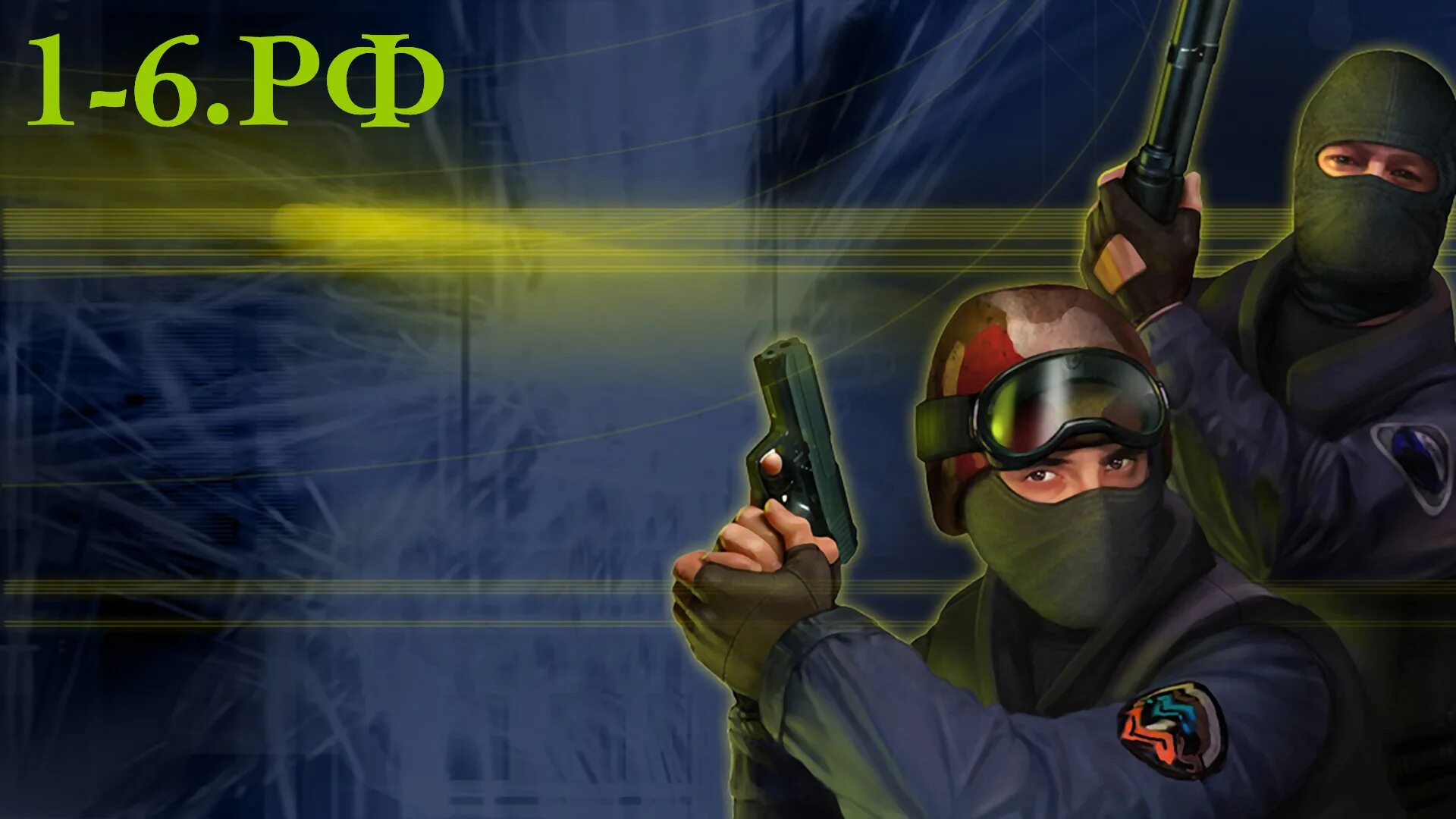 Игры кс 16. Counter Strike 1.6. Контр страйк 1.6. Контр страйк 1.6 2006. Сонтер страйк 1.6 игрок.