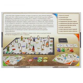 Правила игры лабиринт