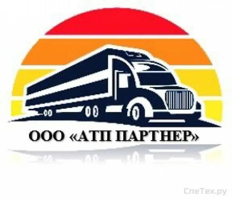 Атп live. Ооо атп. эмблема атп. эмблема автотранспортного хозяйства. автотранспортный участок эмблема.