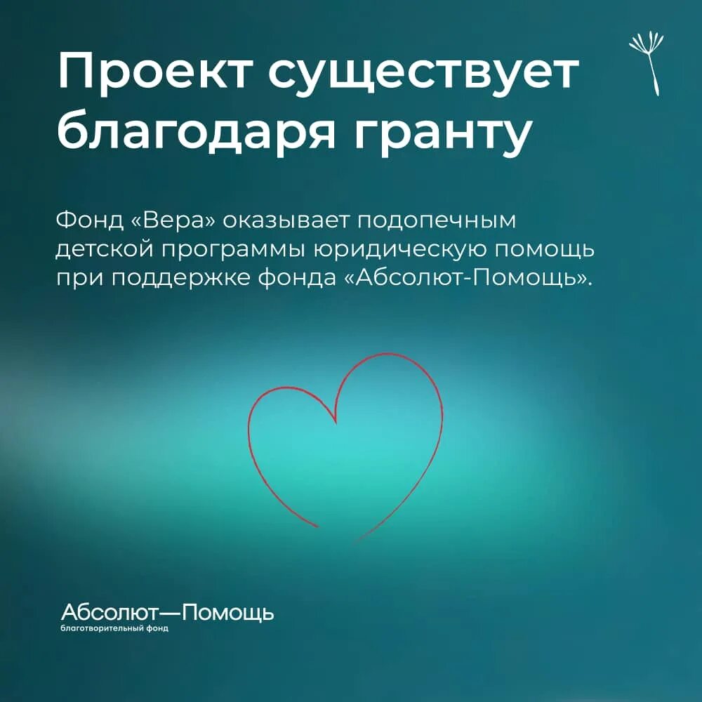 Марафон знание. Знание родители грант. Знание родители грант. Знание родители грант. Знание родители грант.
