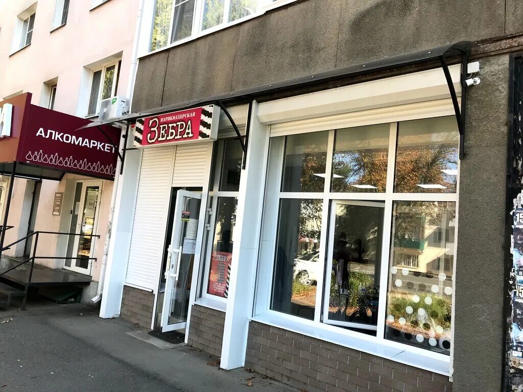 салон парикмахерская на 50 лет влксм ставрополь. салон красоты ставрополь. ставрополь ул 50 лет влксм 87. тухачевского 19/3 ставрополь. парикмахерская ставрополь.