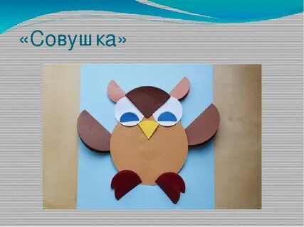 Технология 1 класса картинки