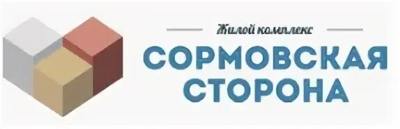 Сормовская консультация