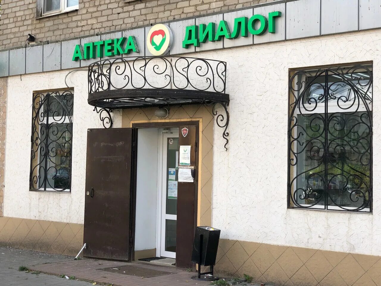 Ленина 12 карта. Проспект ленина 28 ухта. Ленина 12 карта. Проспект ленина 138 тула. Ленина 12 новосибирск фото.