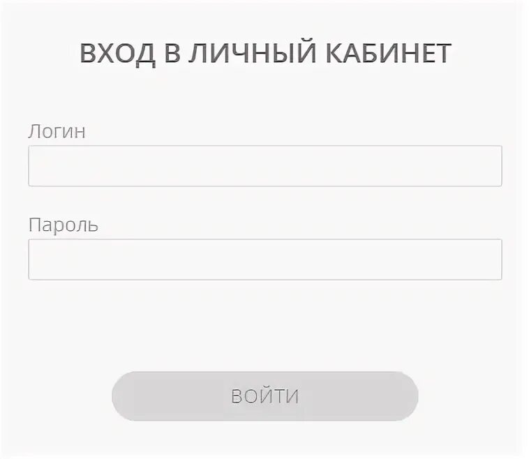 Вход в гринвей личный кабинет по логину. Армель личный кабинет вход. Армель личный кабинет вход в личный кабинет. Как войти в личный кабинет.