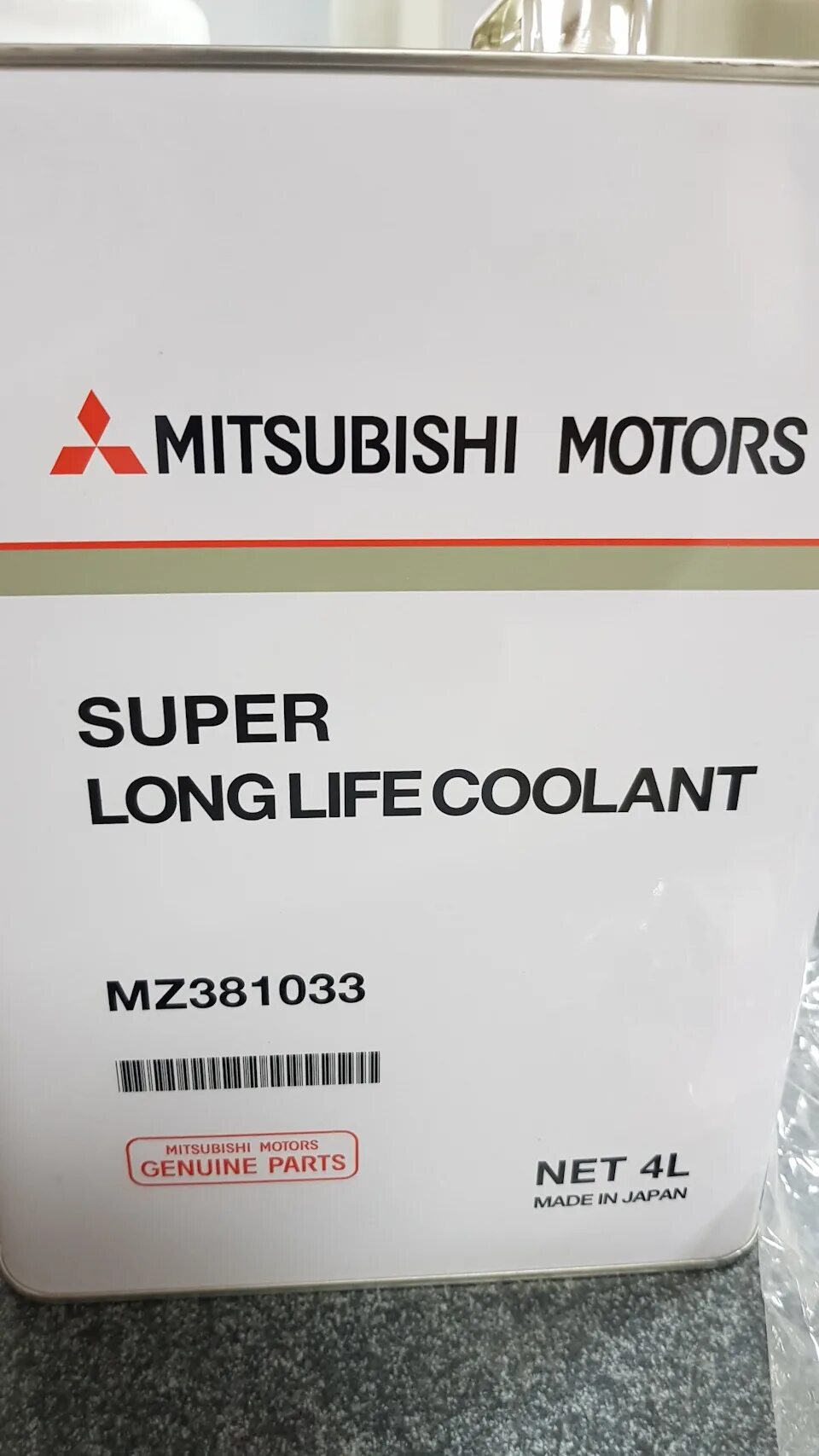 Mitsubishi motors super long coolant premium" mz320712. Mitsubishi motors super long coolant premium" mz320712. Митсубиси лансе10 1. Multi gear oil 75w-80 mitsubishi. Mitsubishi motors genuine.