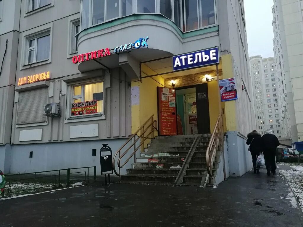 комсомольский проспект 18/1 люберцы. люберцы комсомольский 18 1. комсомольский проспект 18 люберцы. комсомольский проспект 22 люберцы. комсомольский проспект 18/1 люберцы.