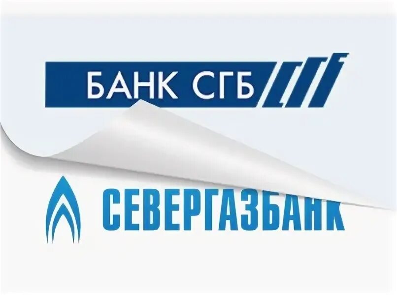 Сайт банка сгб. Банк Севергазбанк. Севергазбанк Ярославль. СГБ Вологда. Севергазбанк банк логотип.