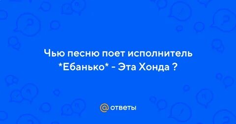 Ебанько на теплоходе