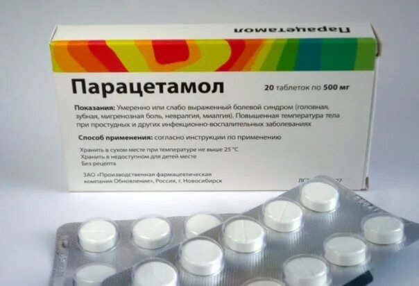 Парацетамол пьют при месячных. Реакция на парацетамол у ребенка. парацетамол при орви. парацетамол при инфекционном заболевании. парацетамол эффективность и безопасность.