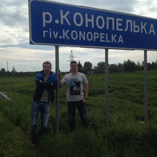 Карта каланчака с улицами. С гуево на карте. Конопелька курская область на карте. Курская область на карте. Конопелька курская область на карте.