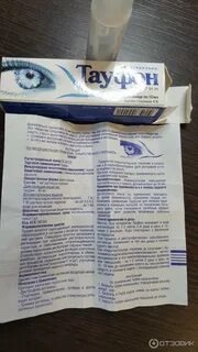 При катаракте можно капать тауфон