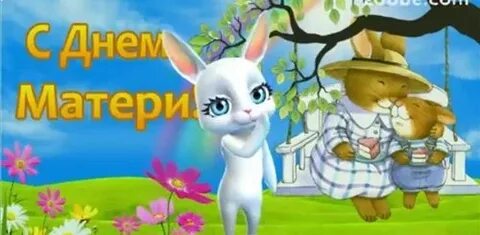 Видео поздравления без рекламы