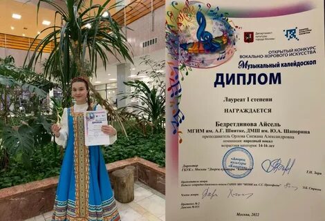 Вокальный конкурс санкт петербург 2024