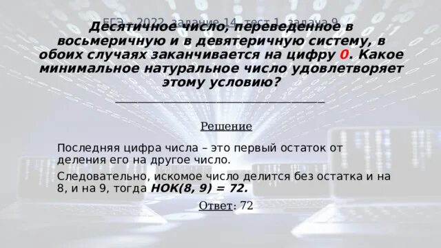 Обоих случаях возможны