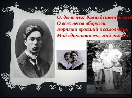 День рождения пастернака