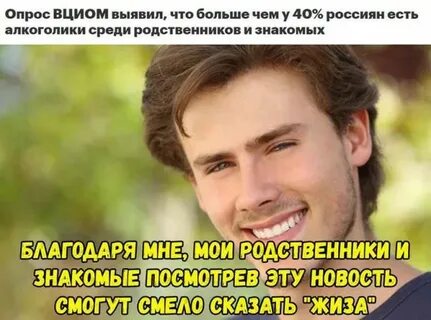 Знакомый увидеть