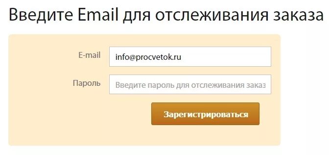 Как вводить имеил: Как создать свой e-mail 