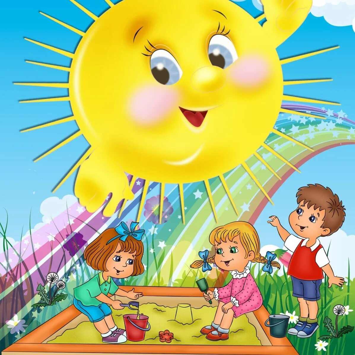 Детская солнечный. Группа солнышко в детском саду. Детский сад солнышко. Солнышко для детей в детском саду. Солнце для детского сада.