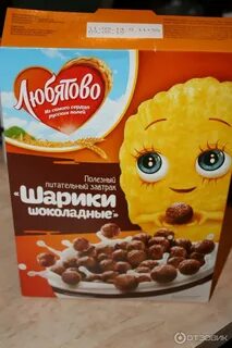 Любятова