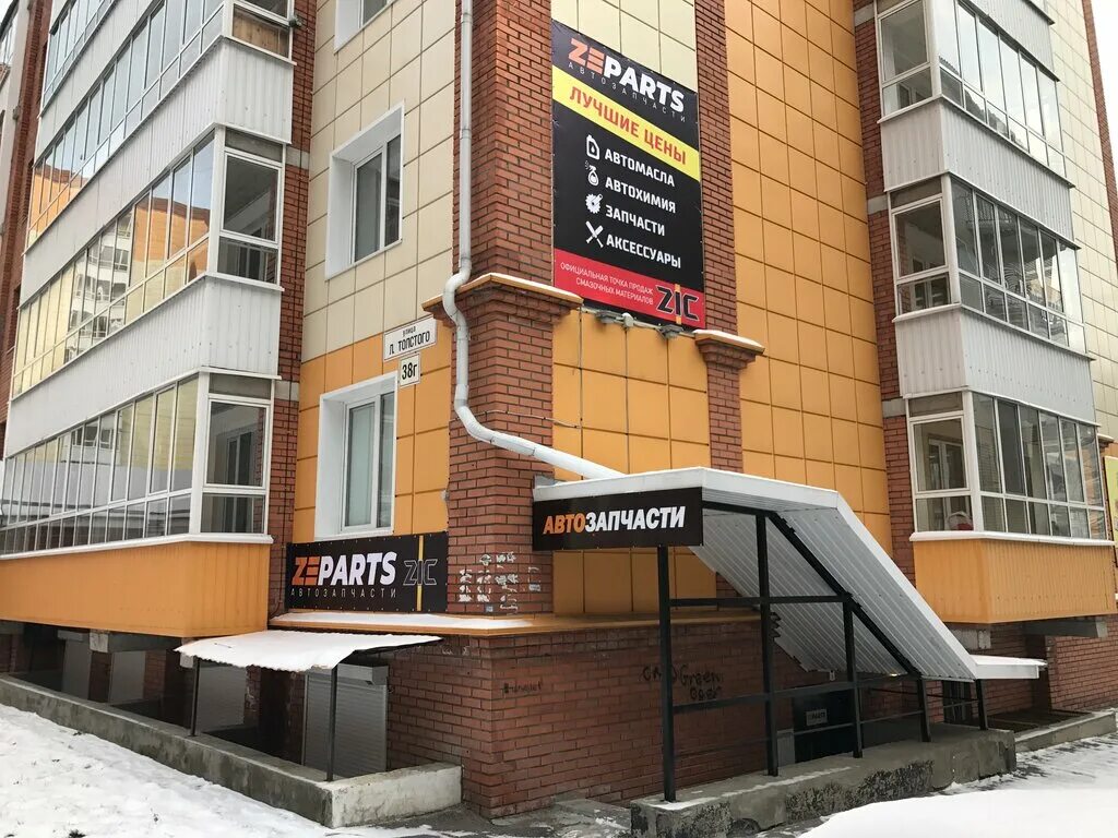 Сдаётся без посредников 3-комнатная квартира в г. Северск, по адресу улица Крупс