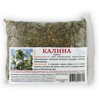 Сборы алтая