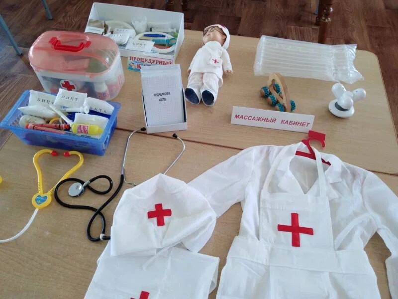 Медицинские атрибуты. Игровой уголок больница в детском саду. Атрибуты больница. Атрибуты к сюжетно ролевой игре больница. Атрибуты для сюжетно-ролевых игр.
