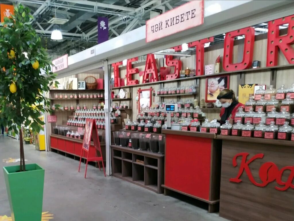 1001 чай казань тихорецкая фото. чайная лавка казань. китайский чайный магазин. казанский магазин. ру.