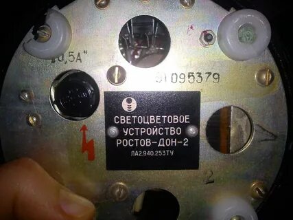 Таймер ростов на дону