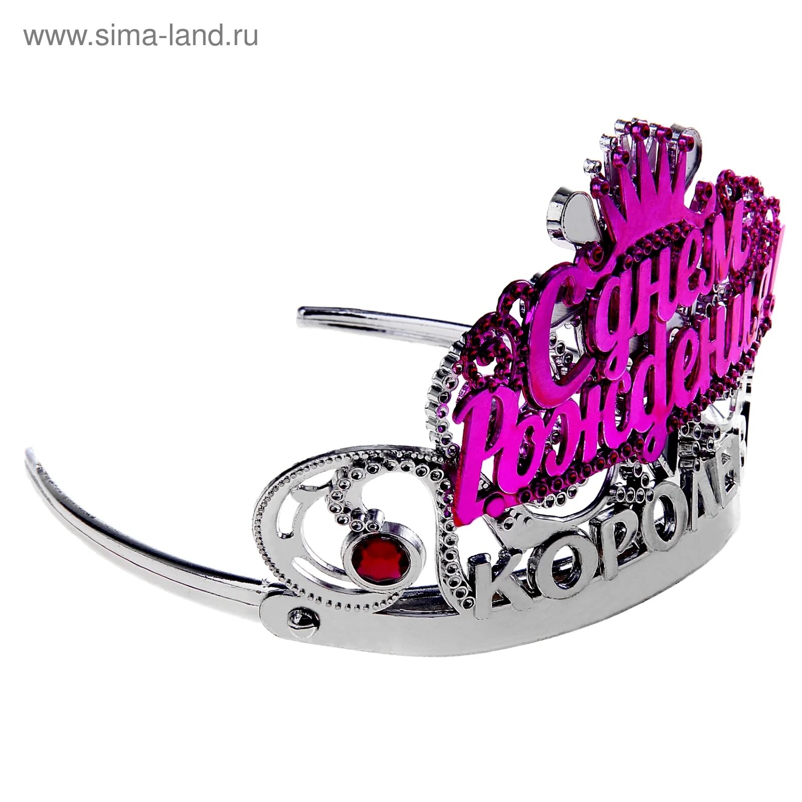 С днем рождения королева. С днем рождения моя королева. С днем рождения моя королева. Поздравление для королевы. С днем рождения наша королева.