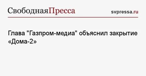 Объяснить закрыть