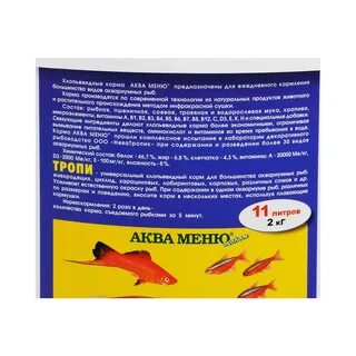 Как кормить аквариумных рыбок сухим кормом