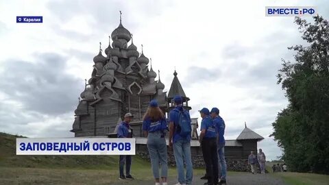 Про остров кижи
