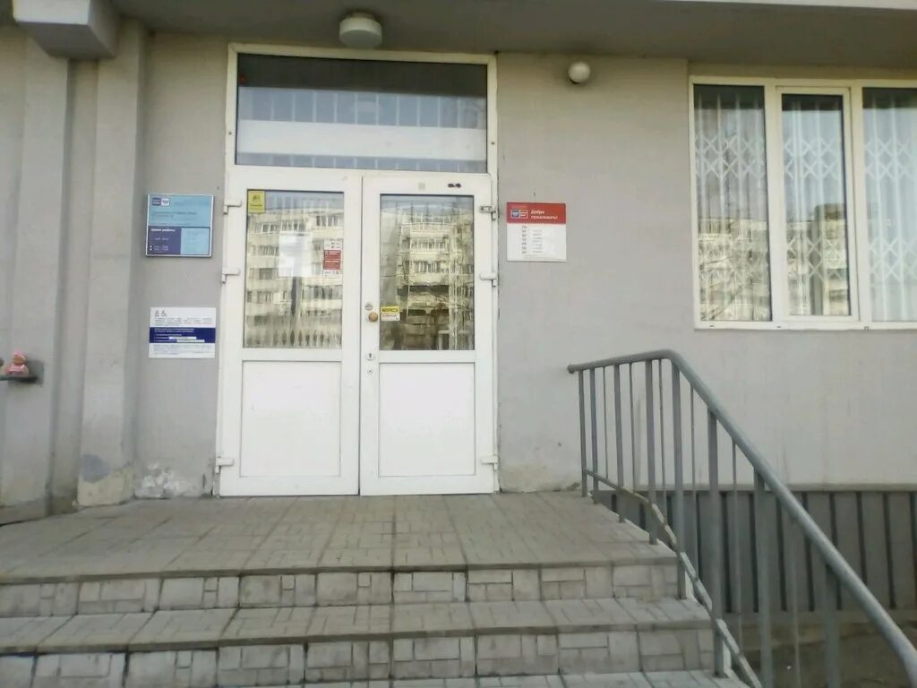 работа почтовых отделений казани