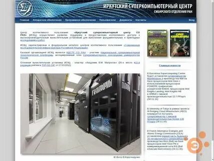 Соран архангельск платные услуги