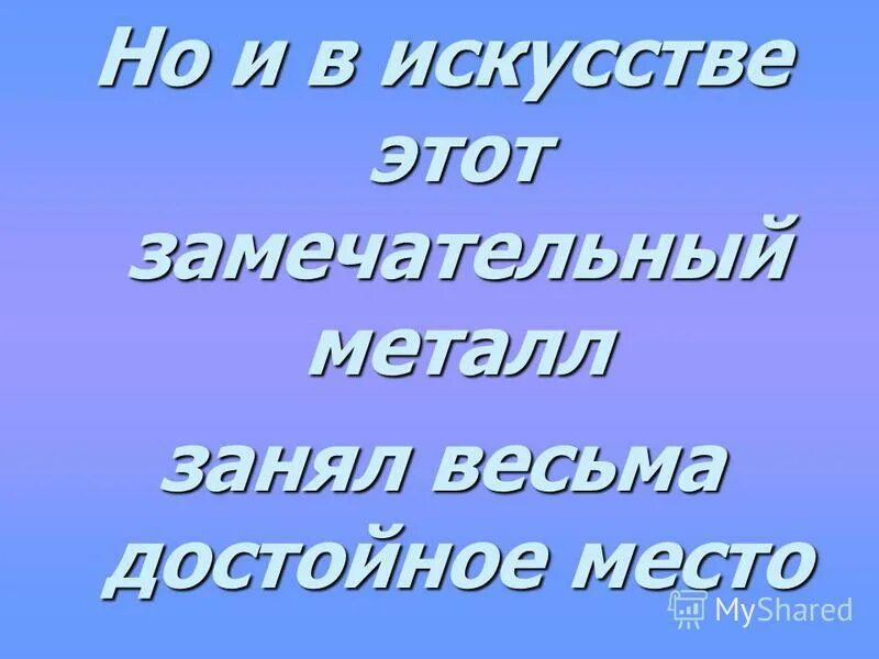 германия ломоносова. весьма достойный. автор книги давид. достойная задача. высказывания про отношения.