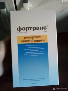 Эзиклен или фортранс что лучше