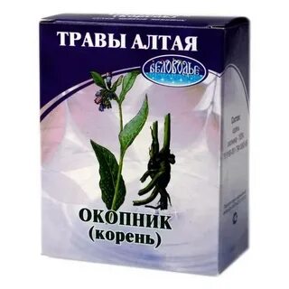 Настой окопника
