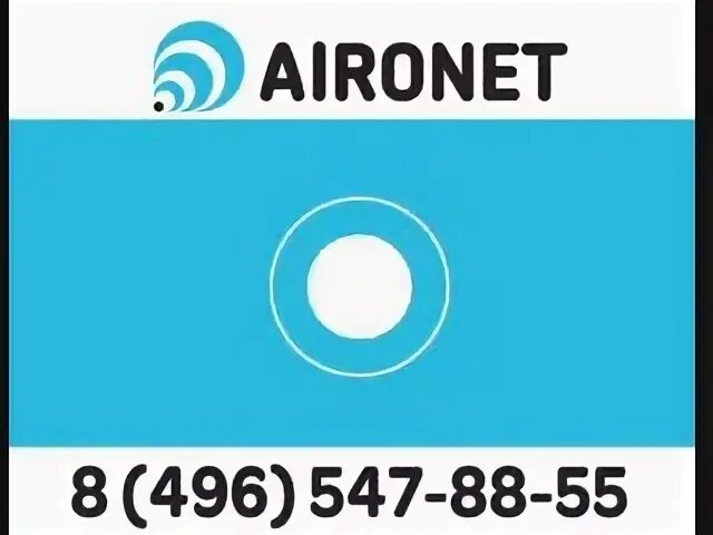 Айронет