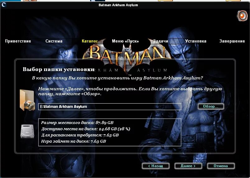 Arkham asylum 100%. Бэтмен без маски аркхэм. Batman arkham city ключ активации. Как поменять на русский язык в бэтмен knight. Управление бэтмен аркхем сити.