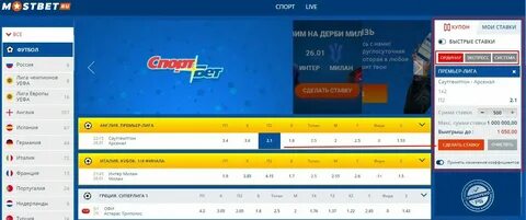 Мосбет mostbet xi top