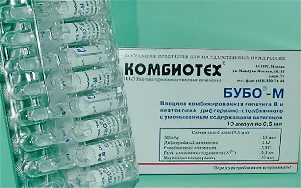 Комбиотех вакцина