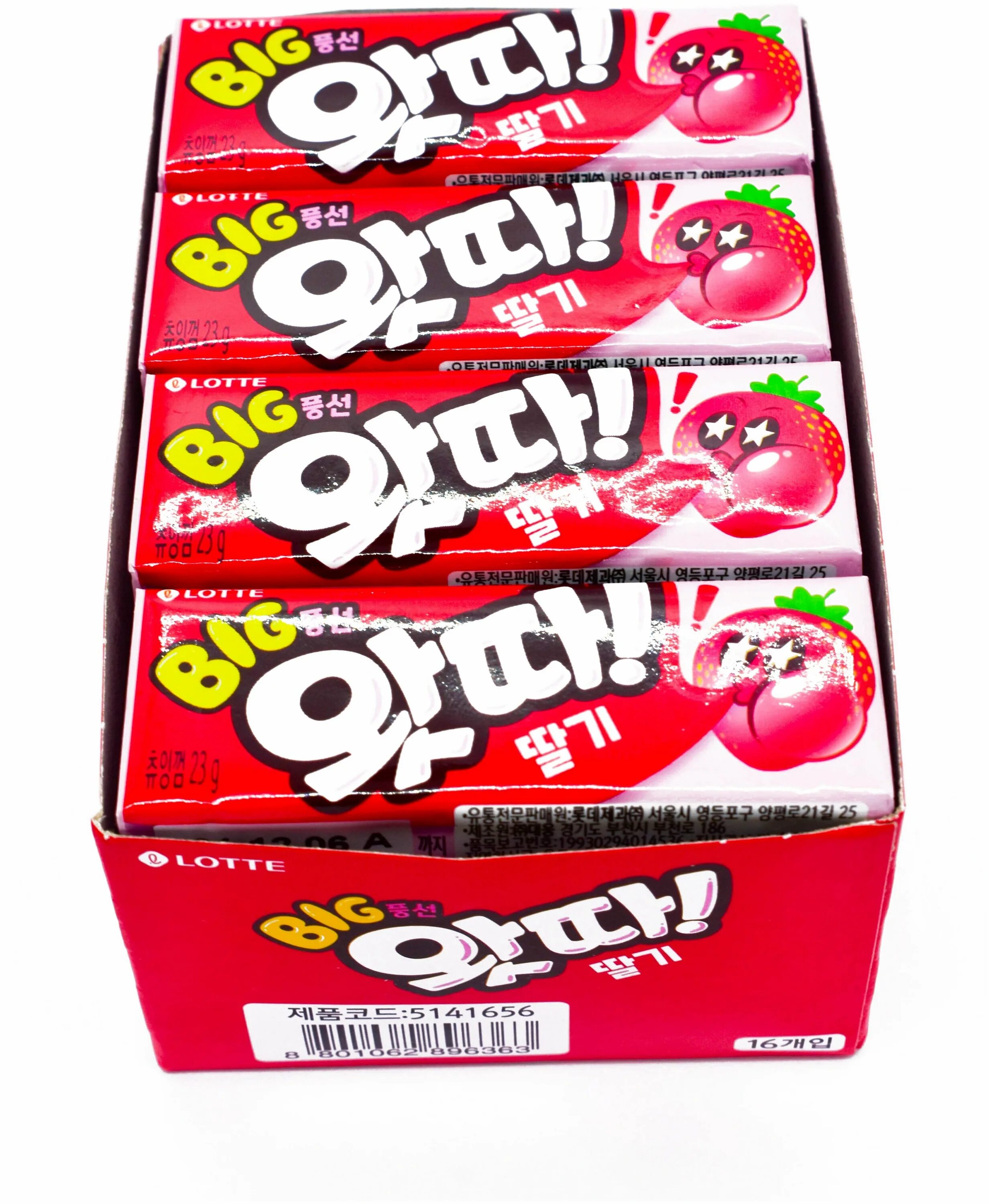 конфеты "stick cho ko-te" со вкусом bubble gum. крапинка со вкусом баббл гам 1кгх5. конфеты со вкусом бабл гам. конфеты бумбол конти. конфеты boombol со вкусом bubble.