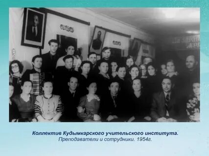 Годы отданные школе