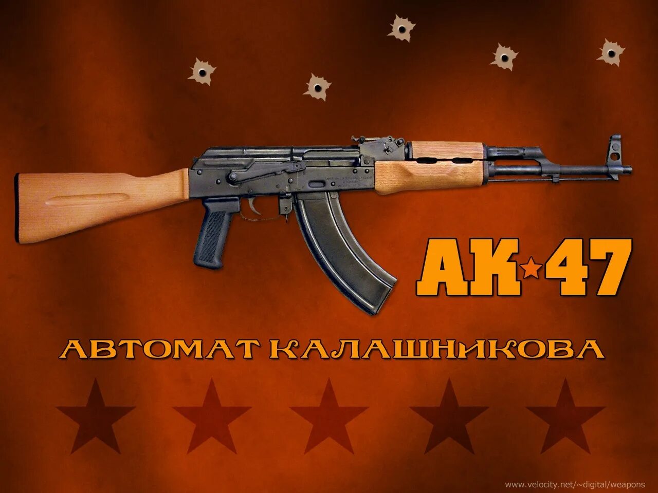 Достаю калаш. Автомат калашникова ак-47. автомат калашникова 47. изображение автомата калашникова. автомат калашникова ак-47 с надписью.