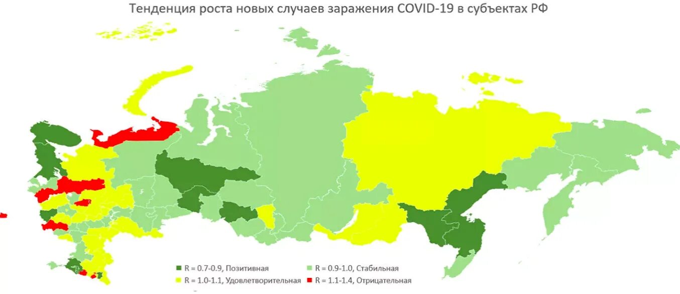 Карта красных зон коронавируса. Красная желтая зеленая зона в России по регионам. Регионы России по зонам. Красные зоны в России. Неприятный распространение