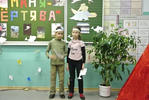 Мероприятия для класса