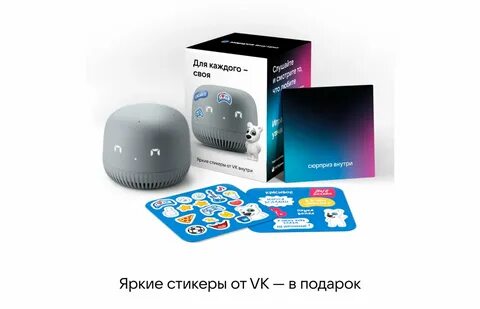 Капсула нео с марусей