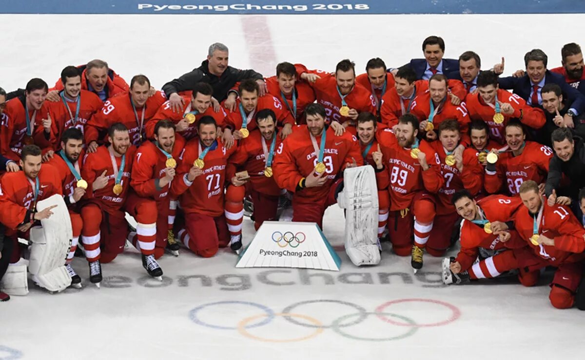 победа сборной россии по хоккею на олимпиаде 2018. сборная россии по хоккею олимпиада 2018. сборная канады по хоккею ои 2010. хоккеисты чемпионы олимпийских игр. олимпийская сборная хоккей 2018.