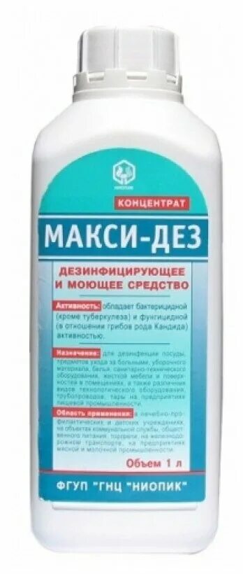 Средство дезинфицирующее 1 л, макси-ДЕЗ, концентрат. Дезинфицирующее средство макси ДЕЗ 1л. Макси-ДЕЗ / ДЕЗ.средство концентрат / 3 л. Макси-ДЕЗ - концентрат (1 л) Ниопик.